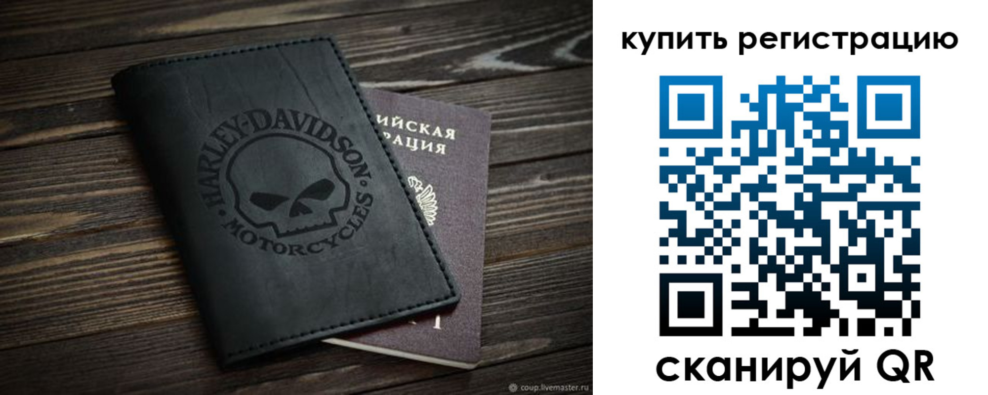 найти адрес прописки в Кусе