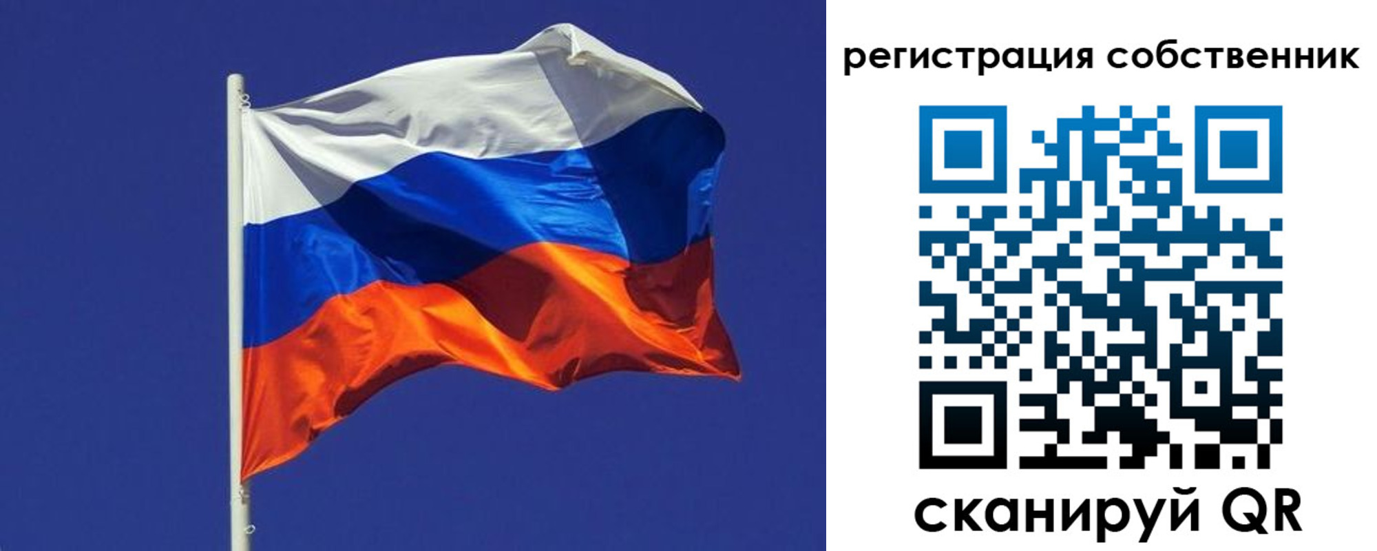 временная регистрация 2025 в Кусе